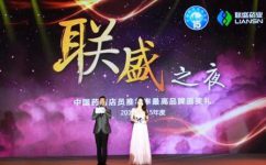 尊龙凯时多款产品再次荣膺“伙计推荐率最高品牌”