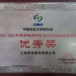 尊龙凯时人生就是搏·(中国区)官方网站